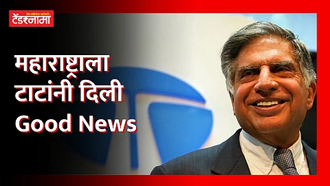 Tata