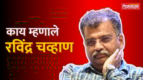 Nashik