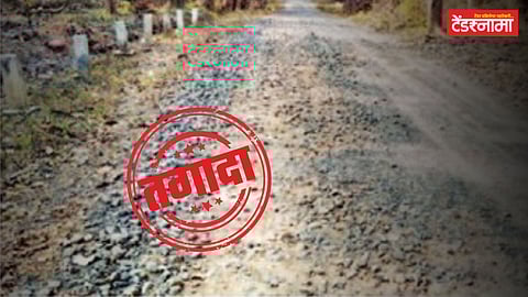 Chandrapur