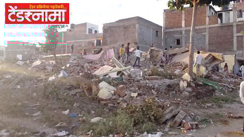 Sambhajinagar