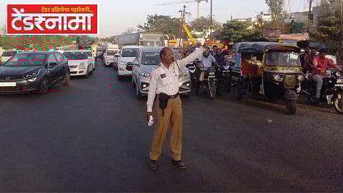Sambhajinagar