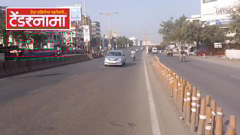 Sambhajinagar