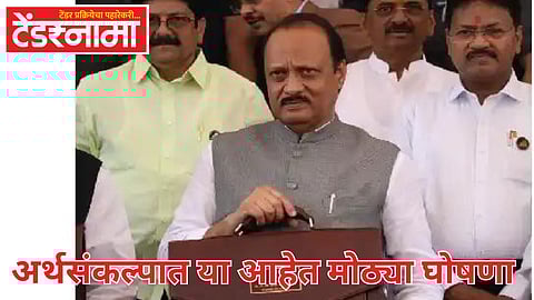Ajit Pawar