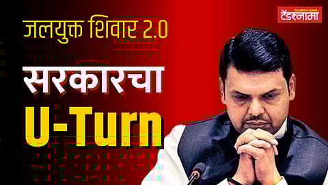 U-turn