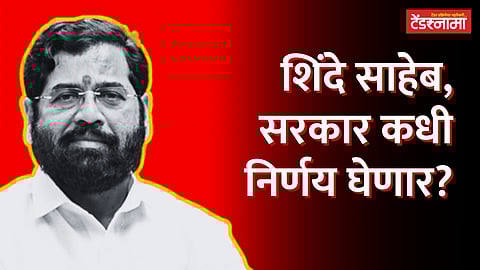 Eknath Shinde