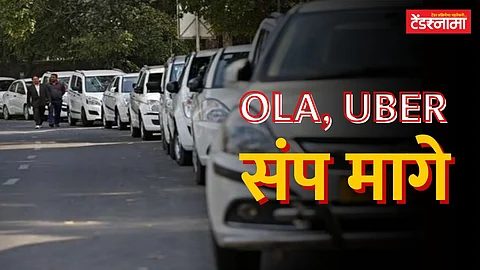 OLA, UBER
