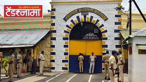 Amravati