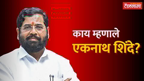 Eknath Shinde
