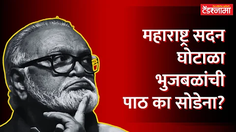 Chhagan Bhujbal