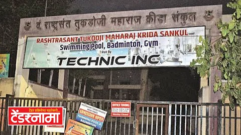 Nagpur