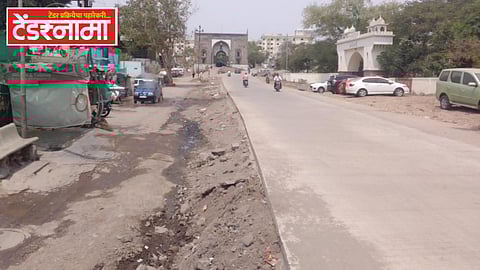 Sambhajinagar