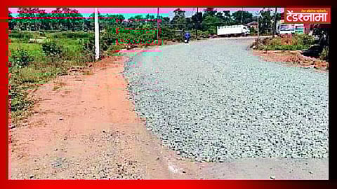 Chandrapur