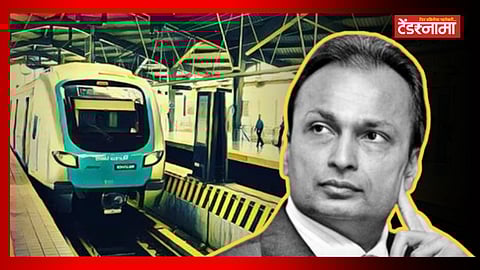 Ambani Metro
