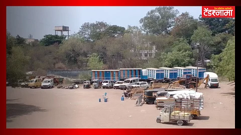 Sambhajinagar