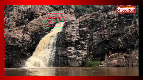 Gondia Hajrafall
