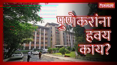 Pune