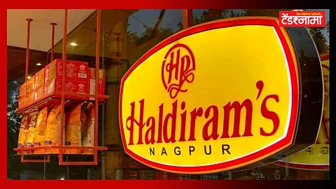 Haldiram
