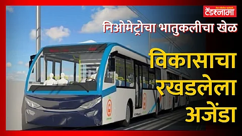 Nashik