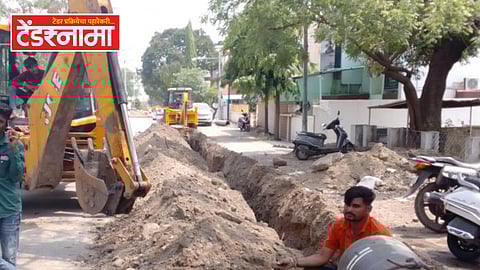 Sambhajinagar