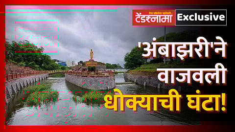 Vivekananda Memorial Nagpur