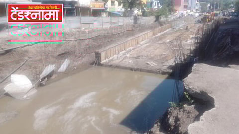 Sambhajinagar