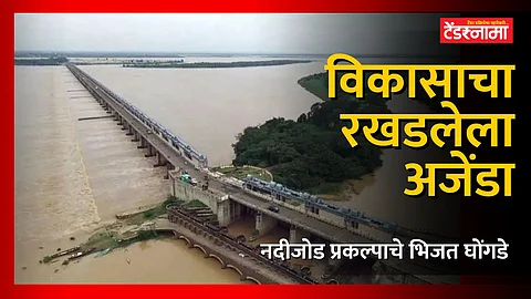 Nashik