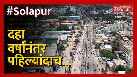 Solapur