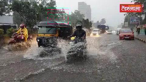 Pune Rain