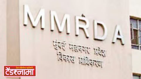 MMRDA
