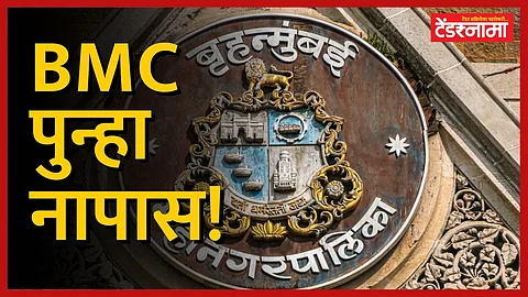 BKC