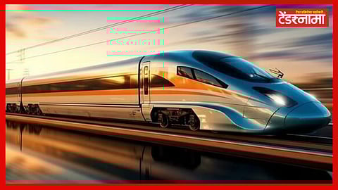Bullet Train