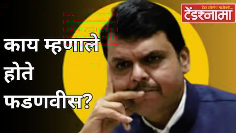 Devendra Fadnavis