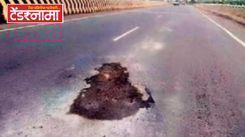 Road
