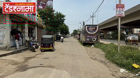 Sambhajinagar