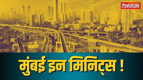 Mumbai