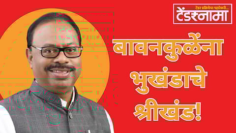Chandrashekhar Bawankule