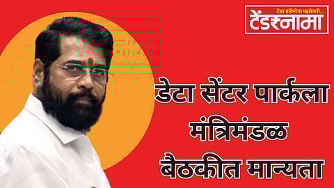 Eknath Shinde