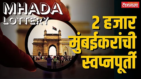 MHADA