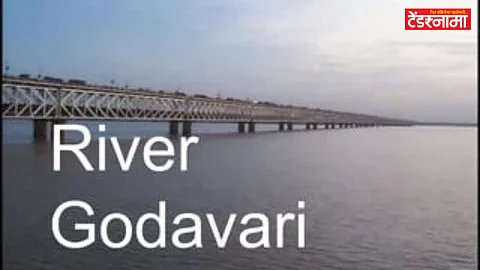Godavari River