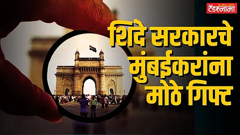 mumbai
