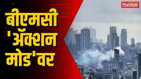 Mumbai Air Pollution