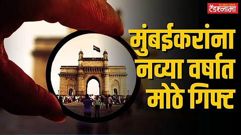 BMC Mumbai