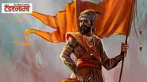 Chhatrapati Shivaji Maharaj