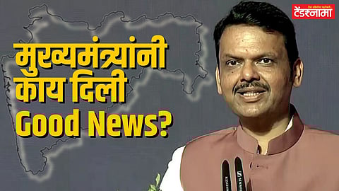 Devendra Fadnavis