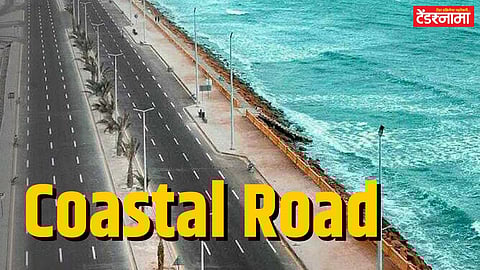 coastal road