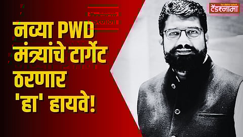 shivendraraje bhosale