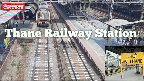 Thane Railway Station