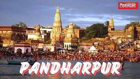 Pandharpur