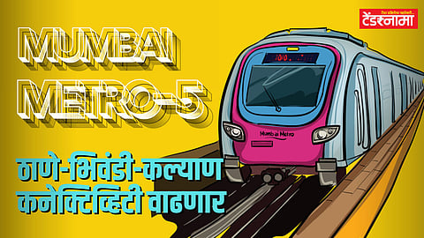 Mumbai Metro 5