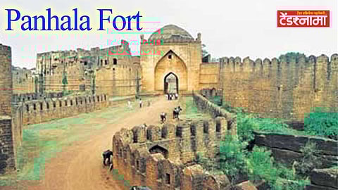 Panhala Fort